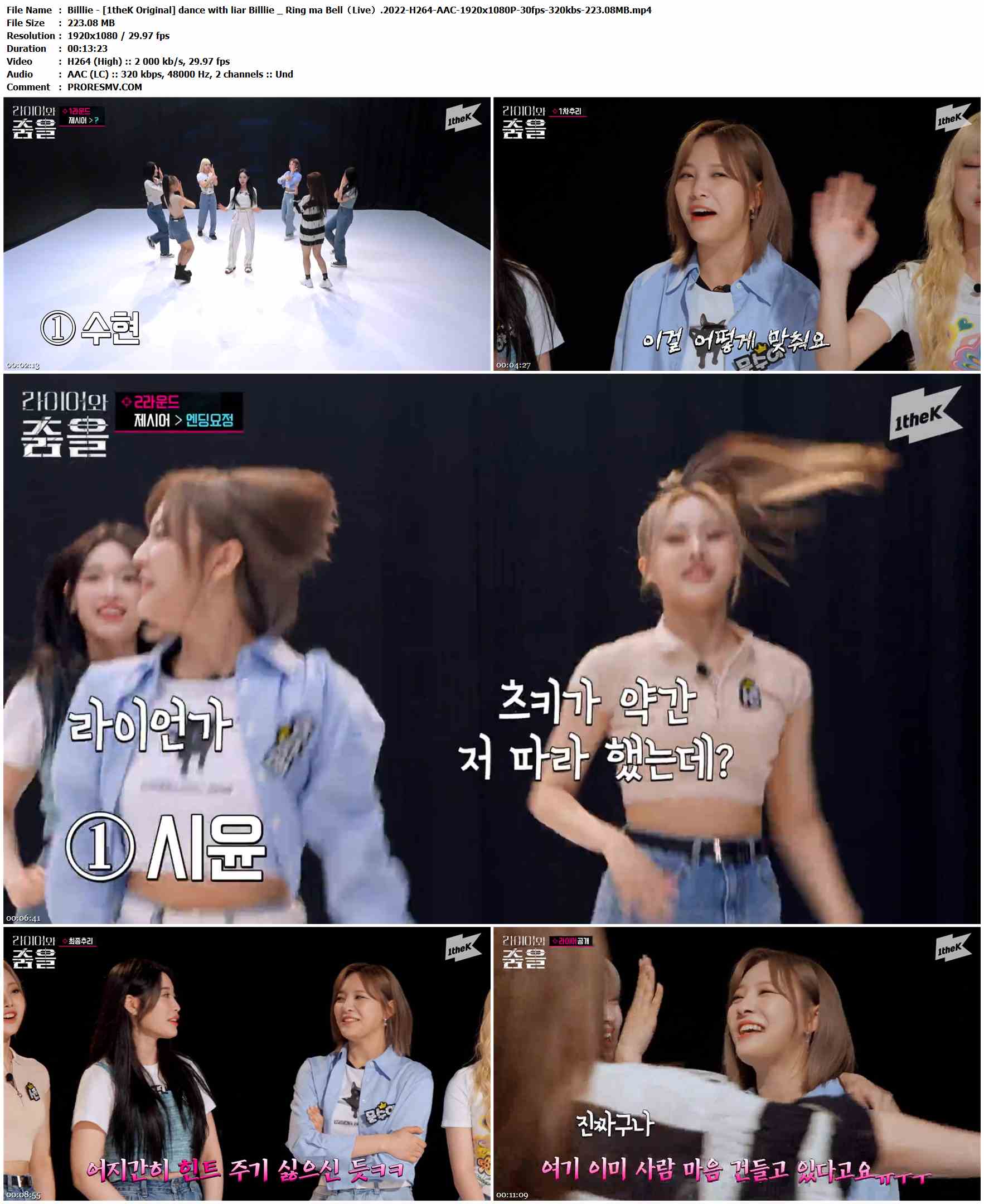 Billlie - [1theK Original] dance with liar Billlie _ Ring ma Bell（Live）.2022-H264-AAC-1920x1080P-30fps-320kbs-223.08MB官方MV_高清MV